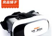 VR眼鏡多少錢？良品鋪子VR眼鏡多少錢？