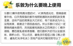 樂敦cc美容液怎么用？樂敦cc美容液使用步驟