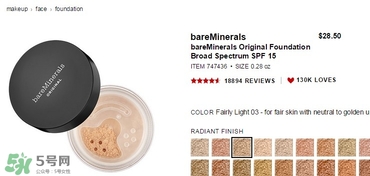 bareminerals礦物粉底多少錢？bareminerals礦物粉底專柜價