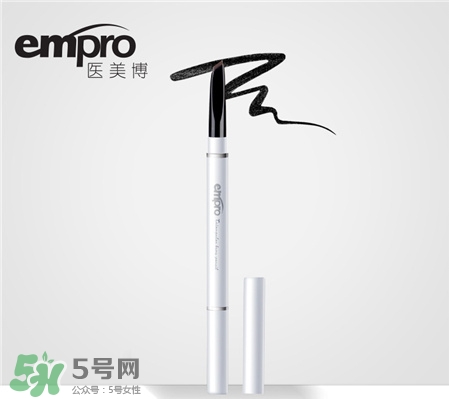 empro是什么牌子?empro眉筆哪國的?