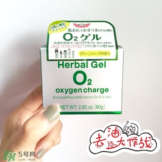 城野醫生o2富氧面霜怎么用?城野醫生o2富氧面霜使用方法