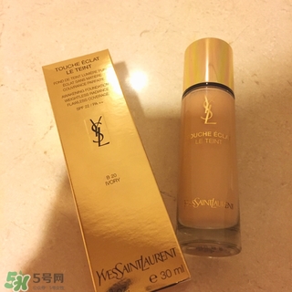 ysl粉底液多少錢？ysl粉底液專柜價