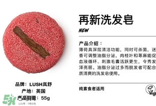 lush是什么牌子？lush是什么檔次？