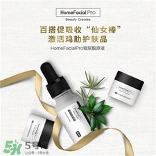 hfp玻尿酸原液好用嗎?hfp玻尿酸原液怎么樣?