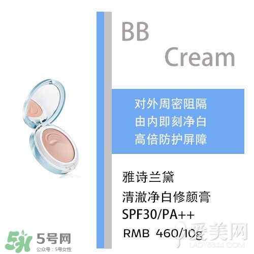 bb霜會悶痘嗎？bb霜悶痘怎么辦？