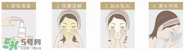 卸妝油悶痘怎么辦？卸妝油悶痘怎么補(bǔ)救？