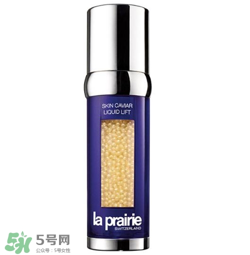 la prairie魚子精華液多少錢？萊珀妮魚子精華液價格