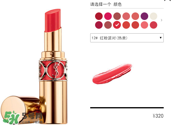 YSL12圓管和唇釉區別 ysl圓管12和唇釉12試色對比