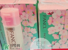 fancl2017櫻花限定潔面粉多少錢？fancl櫻花限定潔面粉價格