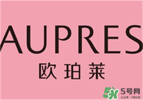 aupres歐珀萊眼霜好用嗎？歐珀萊眼霜怎么樣？