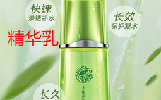 玉澤皮膚屏障修護(hù)精華乳怎么樣 玉澤修護(hù)精華乳怎么用