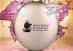 zuzu化妝品怎么樣?zuzu化妝品孕婦能用嗎?