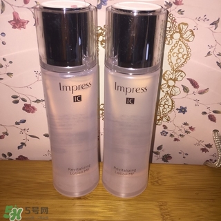 impress水乳怎么樣?印象之美水乳好用嗎?