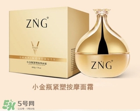 zng是什么牌子？zng瘦臉霜真的有用嗎