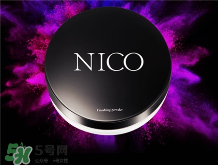 妮蔻nico是哪里的牌子?nico是什么檔次?