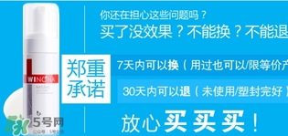 薇諾娜是什么牌子？薇諾娜是哪個國家的？