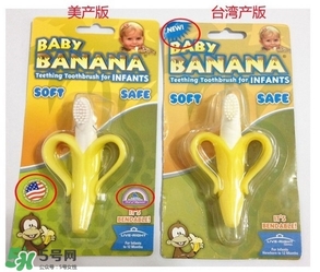 Baby Banana牙膠真假鑒別 Baby Banana牙膠真假對比