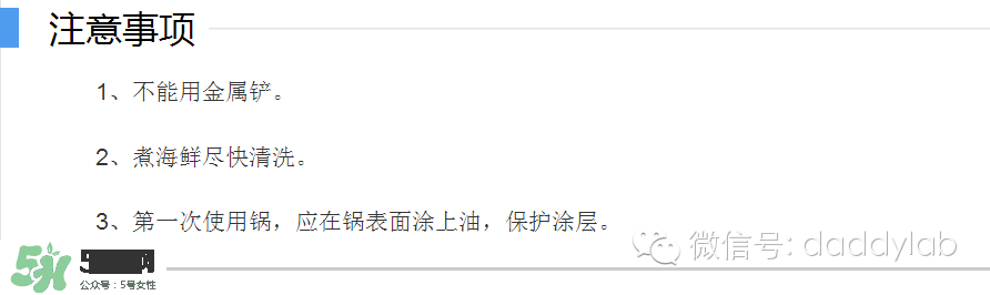 麥飯石鍋是什么材質？麥飯石鍋是石頭做的嗎？