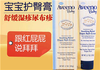 aveeno護臀膏怎么樣 aveeno護臀膏好用嗎