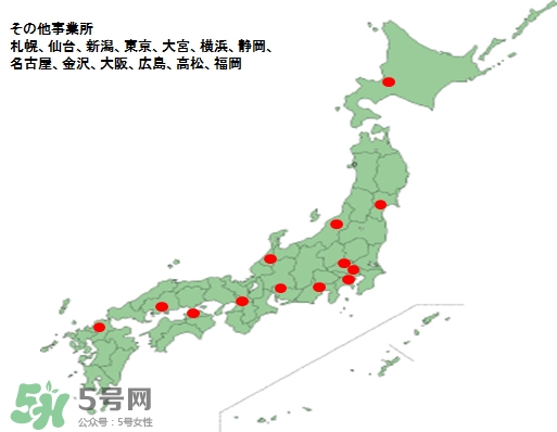 小林制藥洗眼液價格 小林制藥洗眼液多少錢