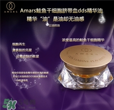 amars是什么牌子?amars是哪個(gè)國(guó)家的?