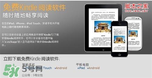 kindle電子閱讀器怎么用？kindle閱讀器怎么設置中英文？