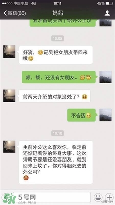 清明節可以談婚論嫁嗎？清明節可以提親嗎？