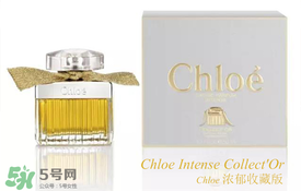 chloe香水是什么檔次？chloe香水哪款好聞？