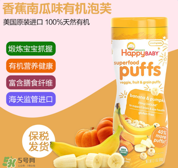 禧貝泡芙是膨化食品嗎？禧貝泡芙是不是膨化食品？