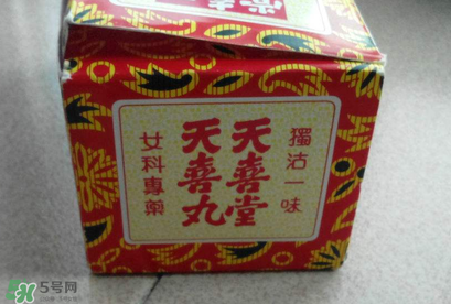 吃天喜丸可以同房嗎？吃天喜丸能同房嗎？