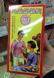 姑嫂丸有什么功效？姑嫂丸的功效是什么？