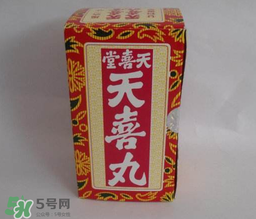 天喜丸哪個(gè)牌子好？天喜丸哪個(gè)牌子才是最正宗的？