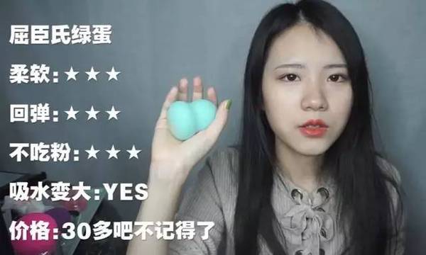 2017美妝蛋哪個牌子好？2017美妝蛋推薦