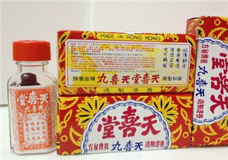 天喜丸怎么分辨真假？天喜丸怎么辨別真假？