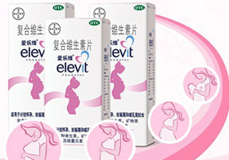 elevit愛樂維復合維生素片怎么吃_服用方法