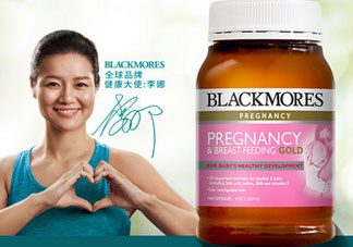 blackmores澳佳寶孕婦黃金素真假辨別對比圖