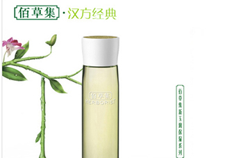 佰草集是藥妝嗎？佰草集是純植物的嗎？