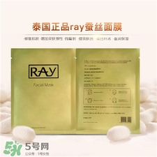 ray面膜多少錢一盒?泰國ray蠶絲面膜價(jià)格