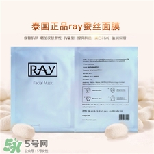 ray面膜多少錢一盒?泰國ray蠶絲面膜價(jià)格