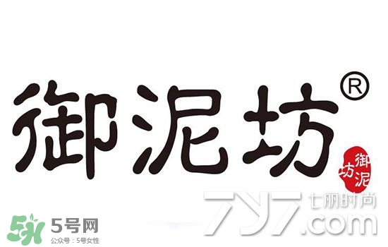 御泥坊和水密碼哪個好？御泥坊和水密碼適合膚質(zhì)年齡