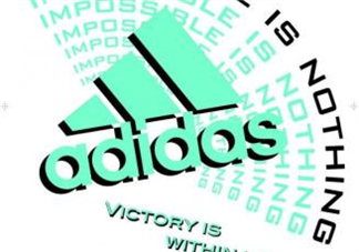 adidas是哪個國家的品牌？阿迪達斯是哪里生產的？