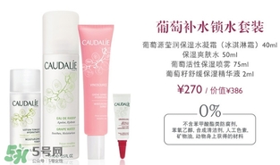 caudalie歐緹麗是什么牌子？歐緹麗是藥妝嗎？