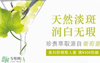 caudalie歐緹麗是什么牌子？歐緹麗是藥妝嗎？