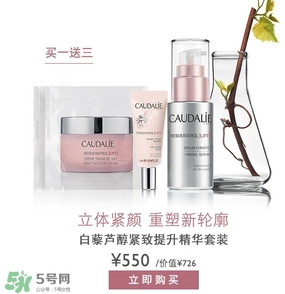 caudalie歐緹麗是什么牌子？歐緹麗是藥妝嗎？