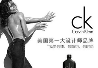 calvin klein香水怎么樣？ck香水屬于什么檔次？