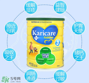 可瑞康karicare奶粉的價格？可瑞康karicare奶粉多少錢？