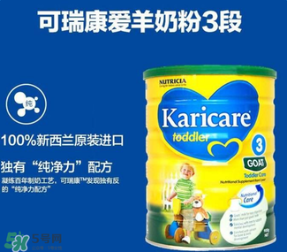 可瑞康karicare羊奶粉產地是哪里？可瑞康karicare羊奶粉是哪里產的？