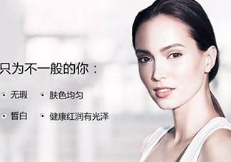 clarins嬌韻詩是什么牌子？嬌韻詩是孕婦專用的嗎？