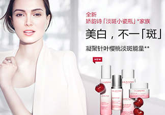 clarins嬌韻詩是哪個國家的品牌？嬌韻詩是幾線品牌