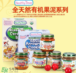 健康時(shí)光Healthy Times是哪個(gè)國家的牌子？健康時(shí)光Healthy Times奶粉是哪里生產(chǎn)的？